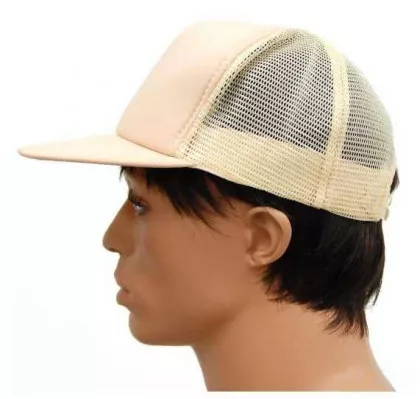 Snapback Cap Beige