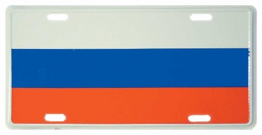 Russland Blechschild - 30cm x 15cm