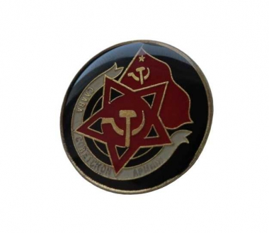 Pin Badge Glory to Soviet Army