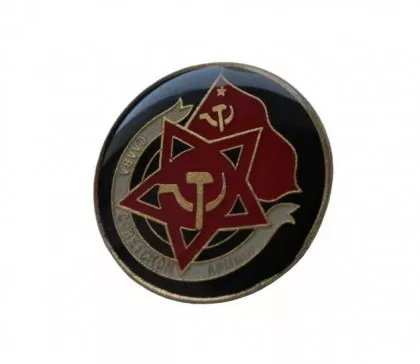 Anstecker Glory to Soviet Army