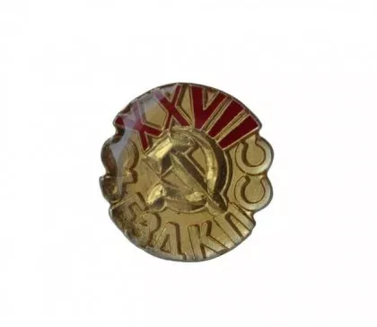 Anstecker CCCP