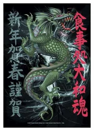 Posterfahne Dragon Guardian