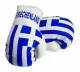 GREECE Mini Boxing Gloves