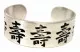 Bracelet Shòu 壽 - Life