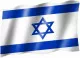 Israel - Flag