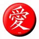 Button Badge Chinesische Liebe