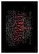 Poster Flag Slipknot