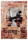 Poster Flag Eazy-E
