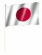 Japan Hand Flag