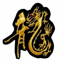 Embroidered Patch Dragon