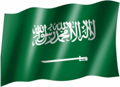 Saudi Arabien - Fahne
