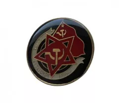 Pin Badge Glory to Soviet Army