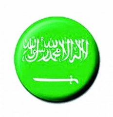 Button Badge Saudi Arabien