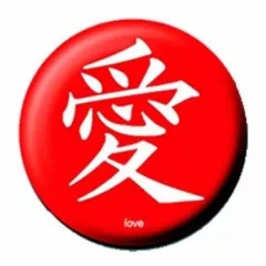Button Badge Chinesische Liebe