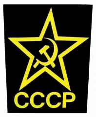 CCCP Rückenaufnäher
